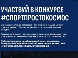 Нижегородцев приглашают к участию в спортивном конкурсе